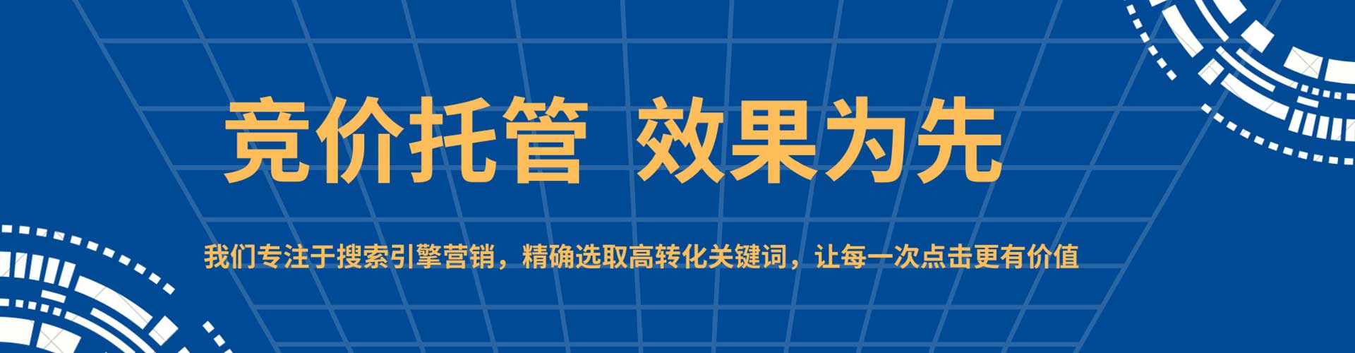 温州百度平台推广
