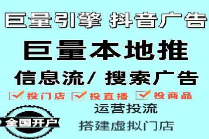 搜索开户返点如何助力商家提升业绩